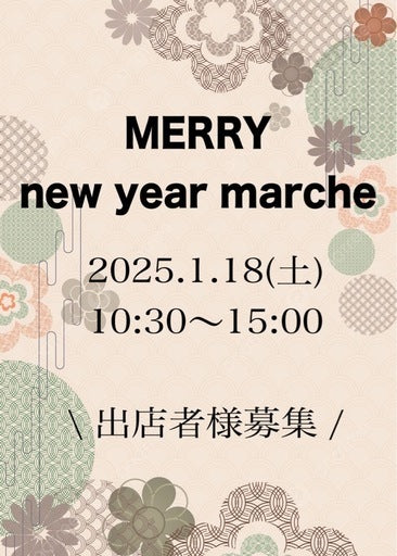 MERRY〜new year marche〜