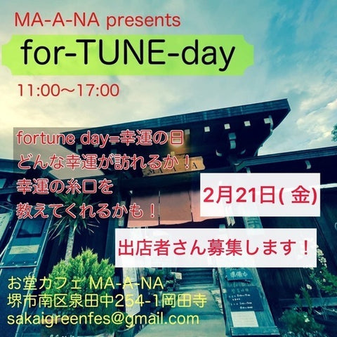 for-TUNE-day