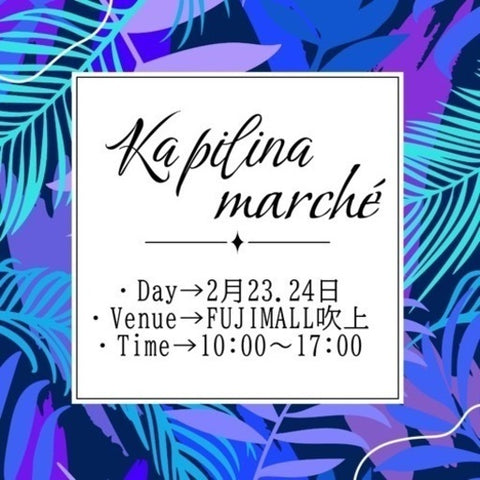 Ka pilina marché