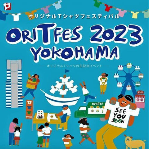 オリジナルTシャツフェスティバル ヨコハマ