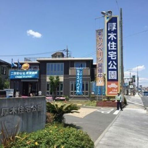 フリーマーケット 厚木住宅公園