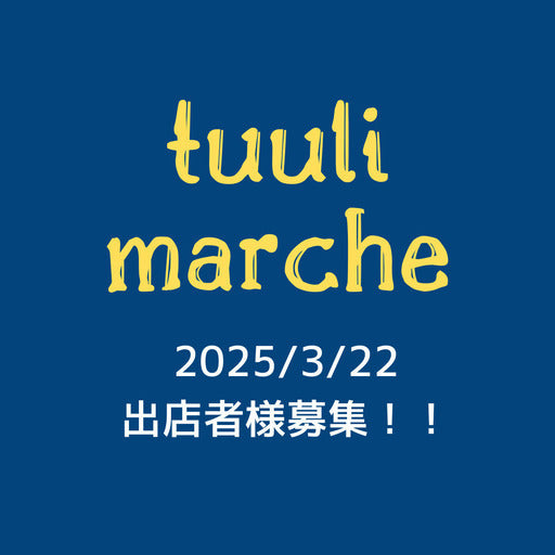 tuuli marche