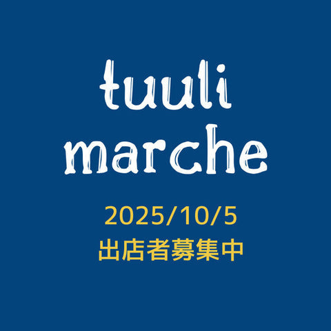 tuuli marche