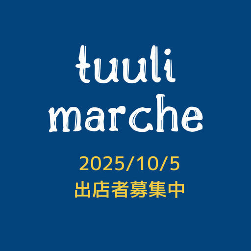 tuuli marche