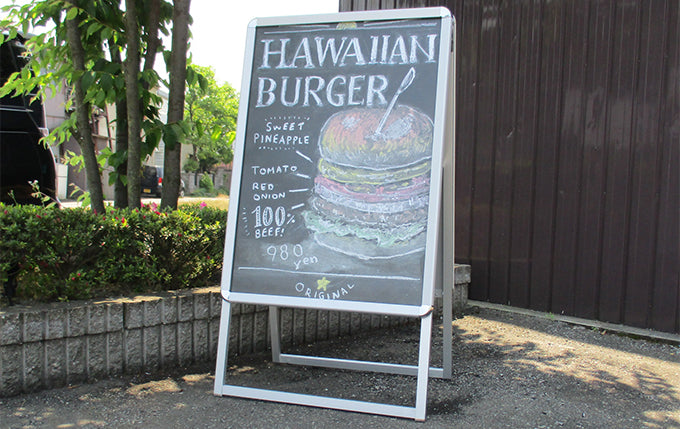 A型看板とは？ 飲食店以外の用途や作り方をご紹介 – Hotdogger