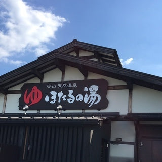 ほたるフリマ&マルシェ