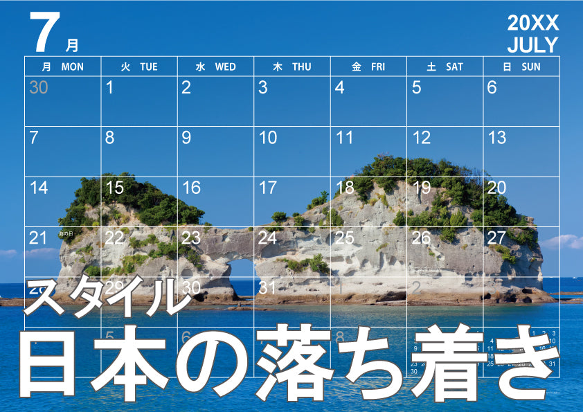 大型カレンダー
