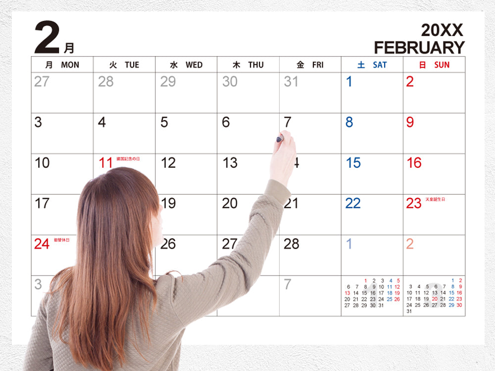 大型カレンダー