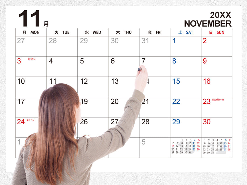 大型カレンダー