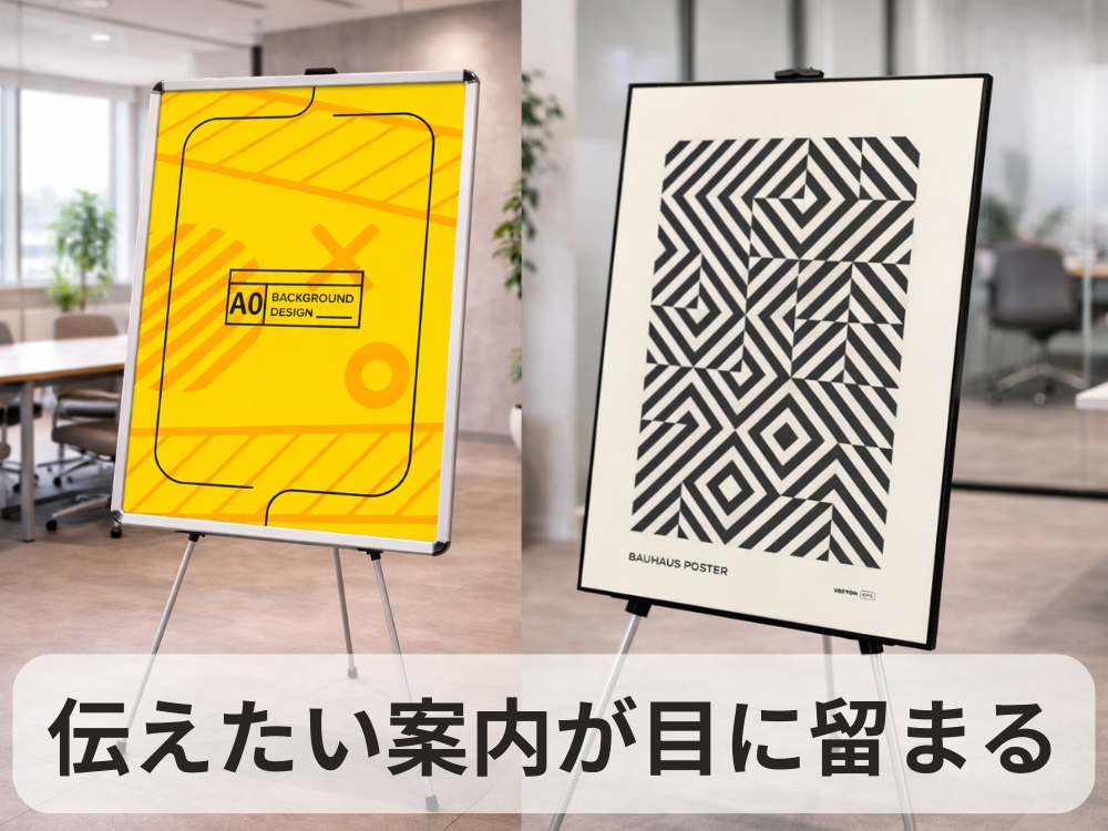 大型　イーゼル イーゼル(大) 4台