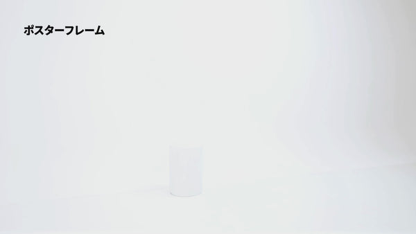 ポスターフレーム通販|A1,A0,B1,B0サイズ|ポスター交換が簡単 ポスターフレーム通販|A1,A0,B1,B0サイズ|ポスター交換が簡単