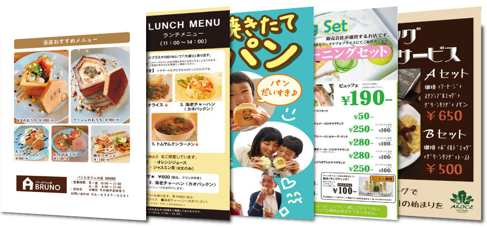 ラミネート加工が無料の大判ポスター印刷を一枚から｜防水屋外可 ｜A1