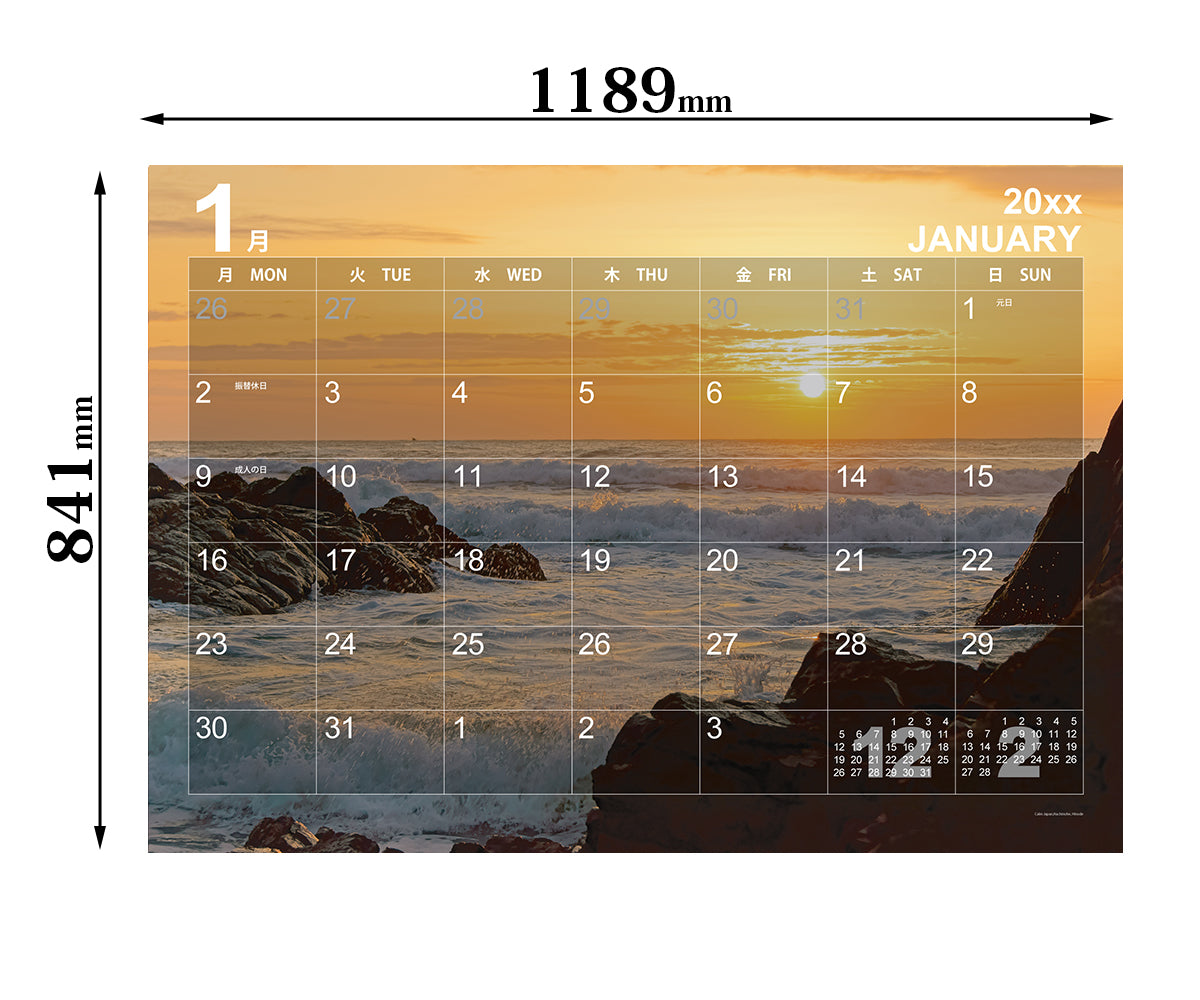 大型カレンダー(日本の落ち着き)