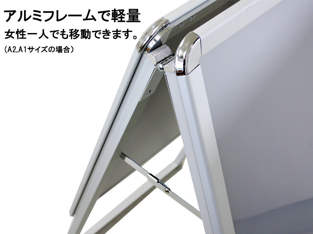 A型看板｜ポスター保護シートで防水・屋外可。風対策も万全のA看板