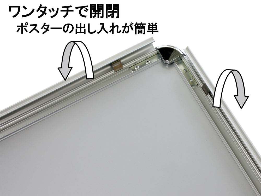 A型看板｜ポスター保護シートで防水・屋外可。風対策も万全のA看板